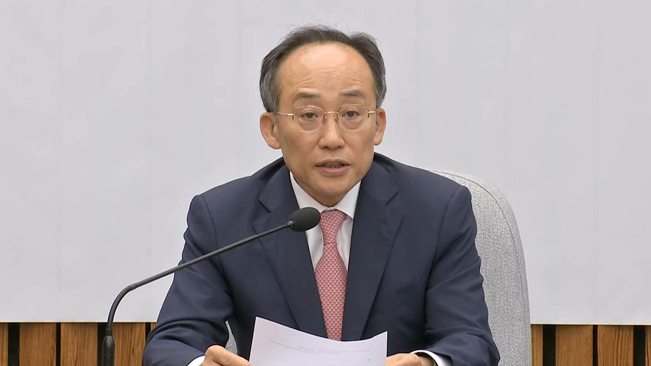 국민의힘 "'김영란법' 식사비 기준 5만 원으로 올려야" 제안