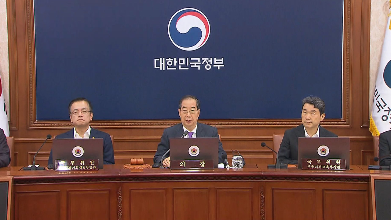 정부, 윤 대통령에게 '채 상병 특검법' 거부권 행사 건의