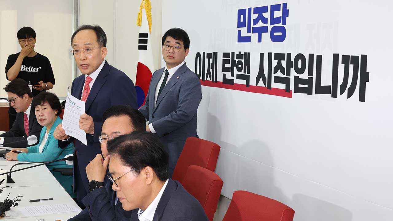 국민의힘 미디어법률단, '탄핵 글 올리면 만원' 청탁자 고발