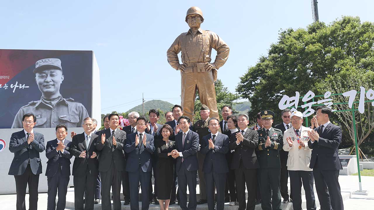백선엽 장군 4주기 추모식 