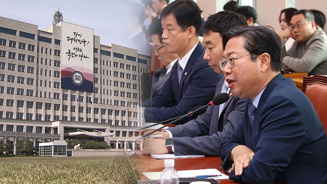 [단독] 대통령실 법사위 실무진 문전박대‥야당 의원들 내일 항의방문