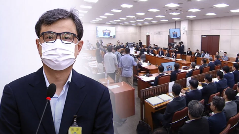 행안위, '마스크 고집' 진화위 국장에 퇴장명령 "공무인데 얼굴 가리나" 