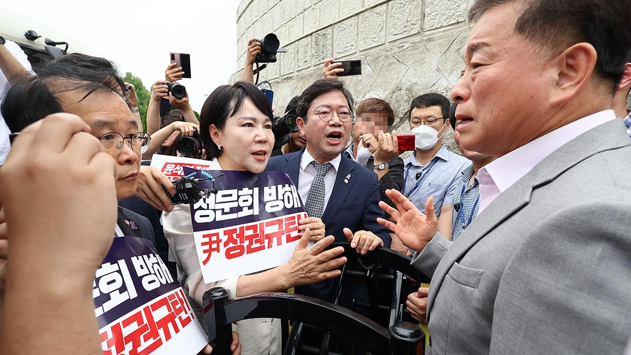 야권 "탄핵 청문회 증인 출석하라"‥대통령실 "수령 거부"