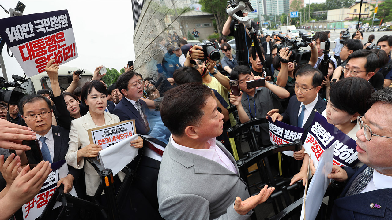 국민의힘 "민주당, 대통령실 청문회 출석요구 난동‥전대미문 추태"