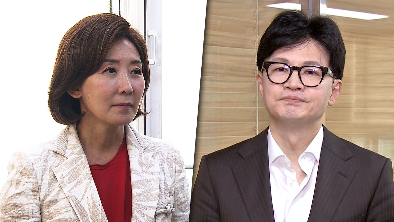 나경원 "한동훈, 이재명 따라하기"‥한동훈 "나경원, 꿈 크게 갖길"