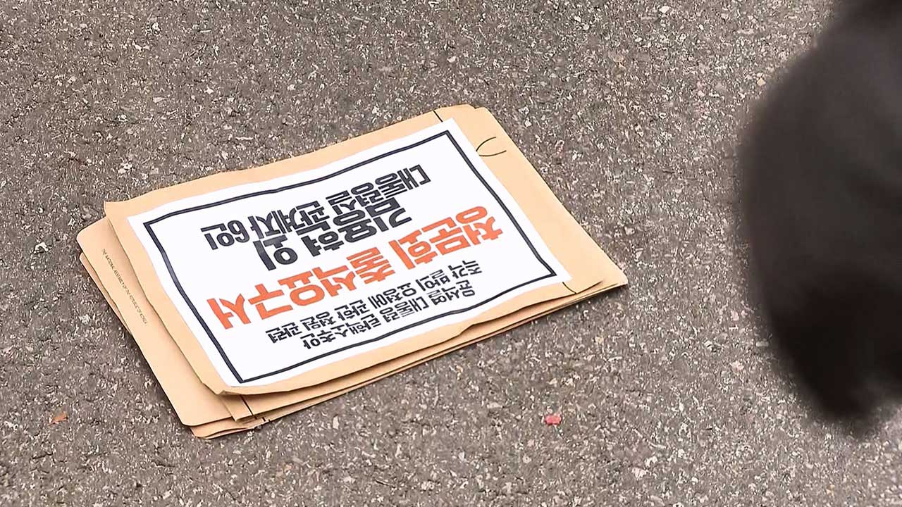 야당 "국회 출석요구서 땅바닥에 내팽개친 대통령실 고발"