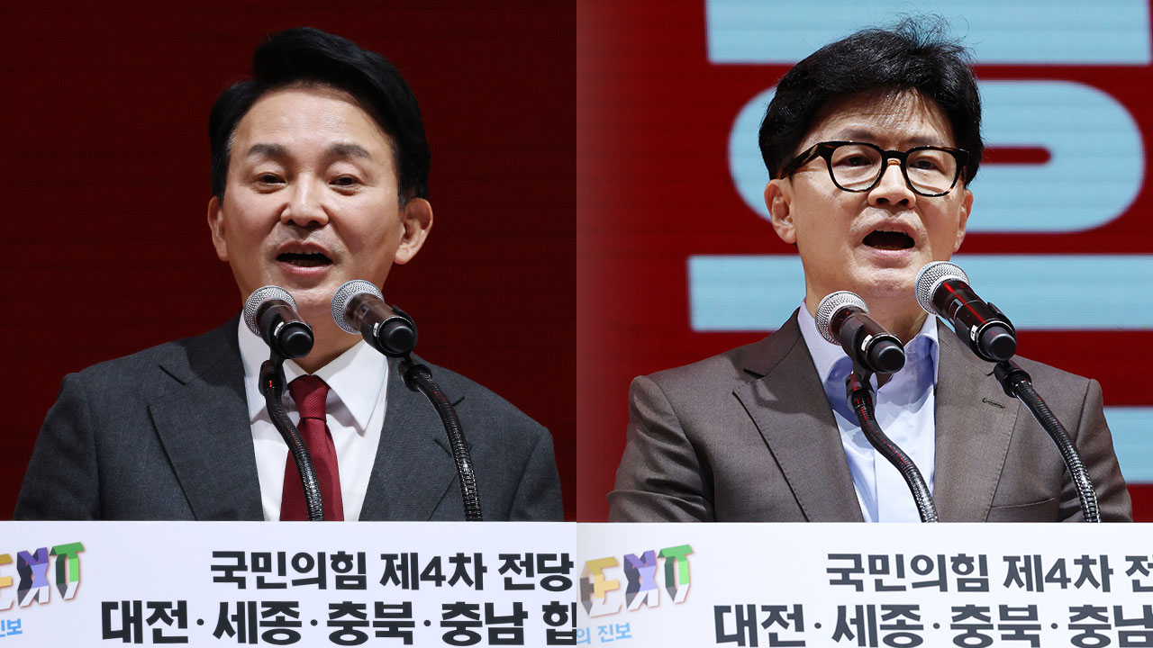 원희룡 "댓글팀, 드루킹 연상"‥한동훈 "자발적 의사표현 폄훼"