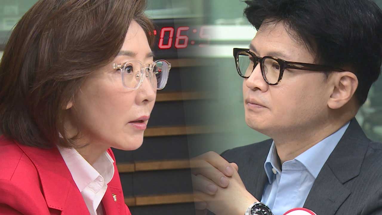 한 "나경원, 패스트트랙 사건 청탁" 폭로‥나 "정치 사법화 막자는 충언"