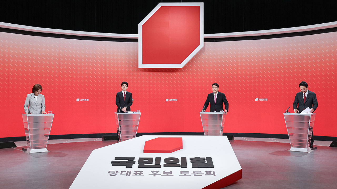 국민의힘 전당대회 투표 첫날 25만 명 참여‥투표율 30% 육박