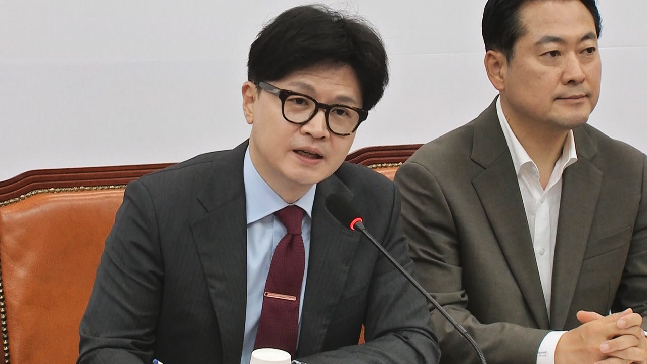 한동훈 
