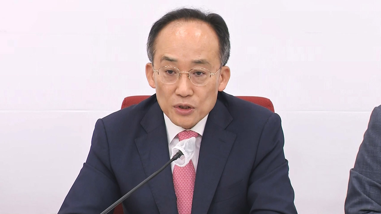 추경호 "'이상인 탄핵안', 방송 장악 위한 것‥탄핵 중독증 깨어나야"