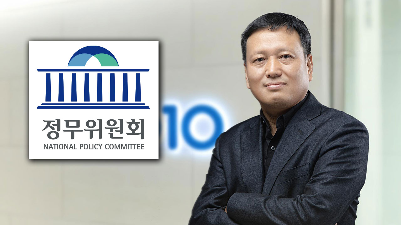 큐텐 구영배 대표, '티몬·위메프 사태' 이후 첫 공개석상 나올까