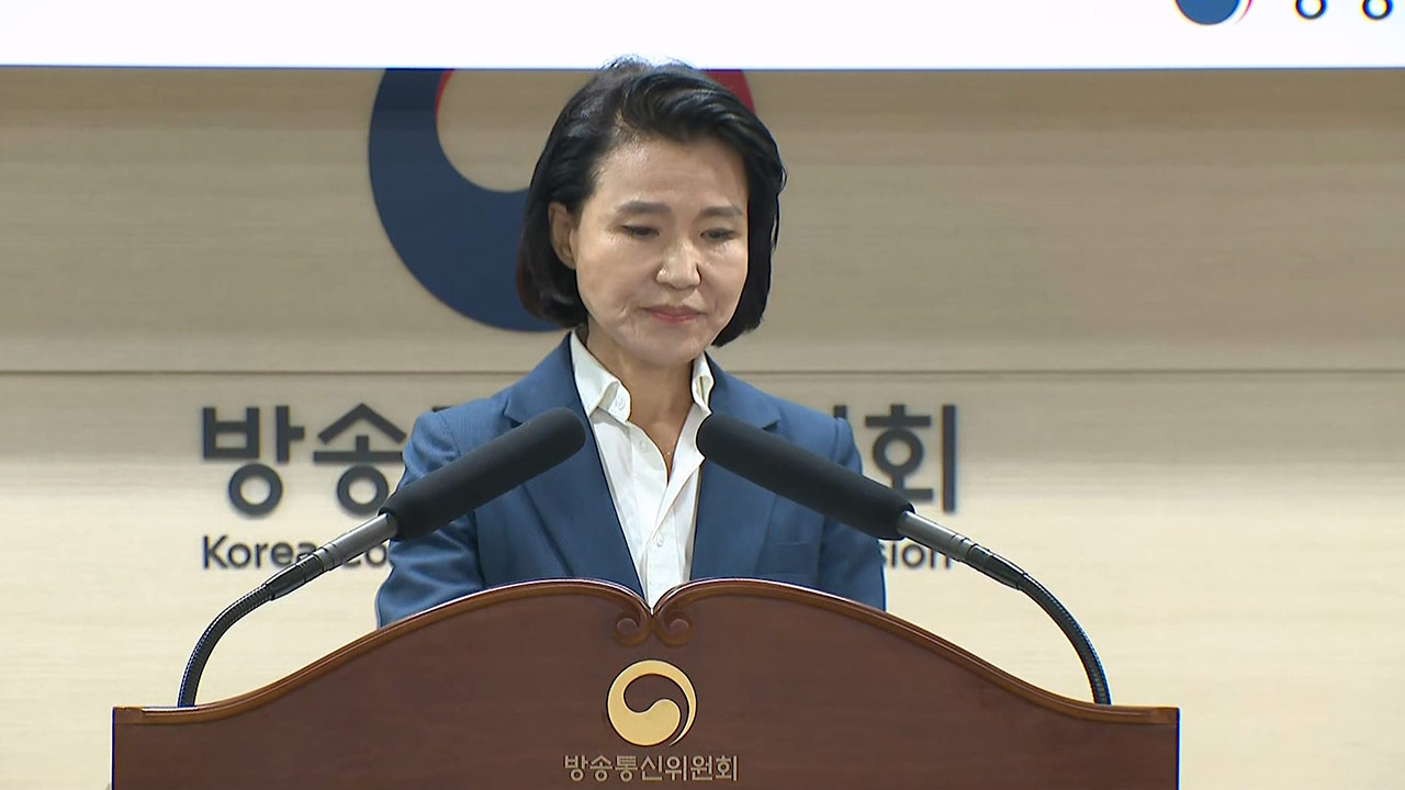 민주 "이진숙, 공영방송 이사 선임 의결 시 오늘 탄핵 발의"