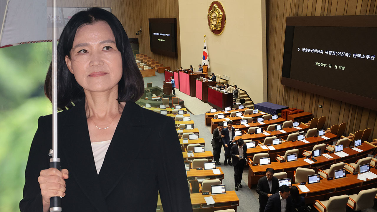 이진숙 방통위원장, 탄핵소추안 의결에 "거대 야당의 횡포에 당당히 맞설 것"