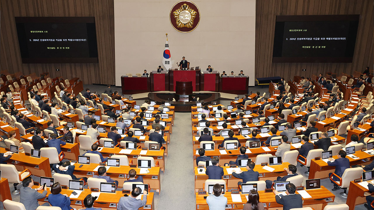 대통령실 "'25만원 지원법', 효과 크지 않고 삼권분립 위배" 