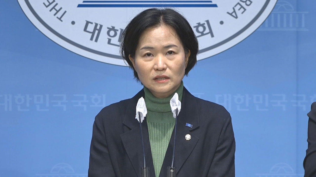 이해민 "이진숙, 채용이었으면 서류탈락‥임명 뒤 줄줄이 위법"