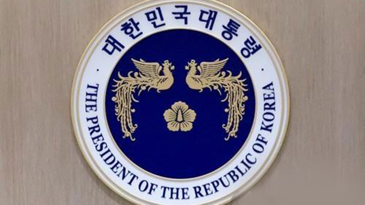 '음주운전 혐의' 대통령실 선임행정관 벌금 8백만 원 약식기소