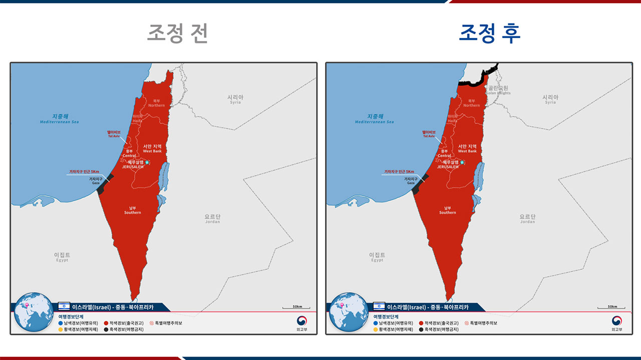 외교부, '전운 고조' 이스라엘-레바논 접경 여행금지 발령