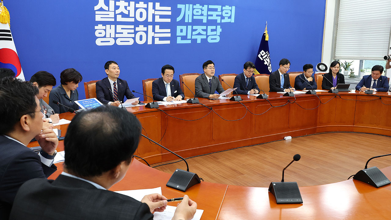 민주당 "금투세 폐지 운운 전에 주가조작 세력부터 척결해야"