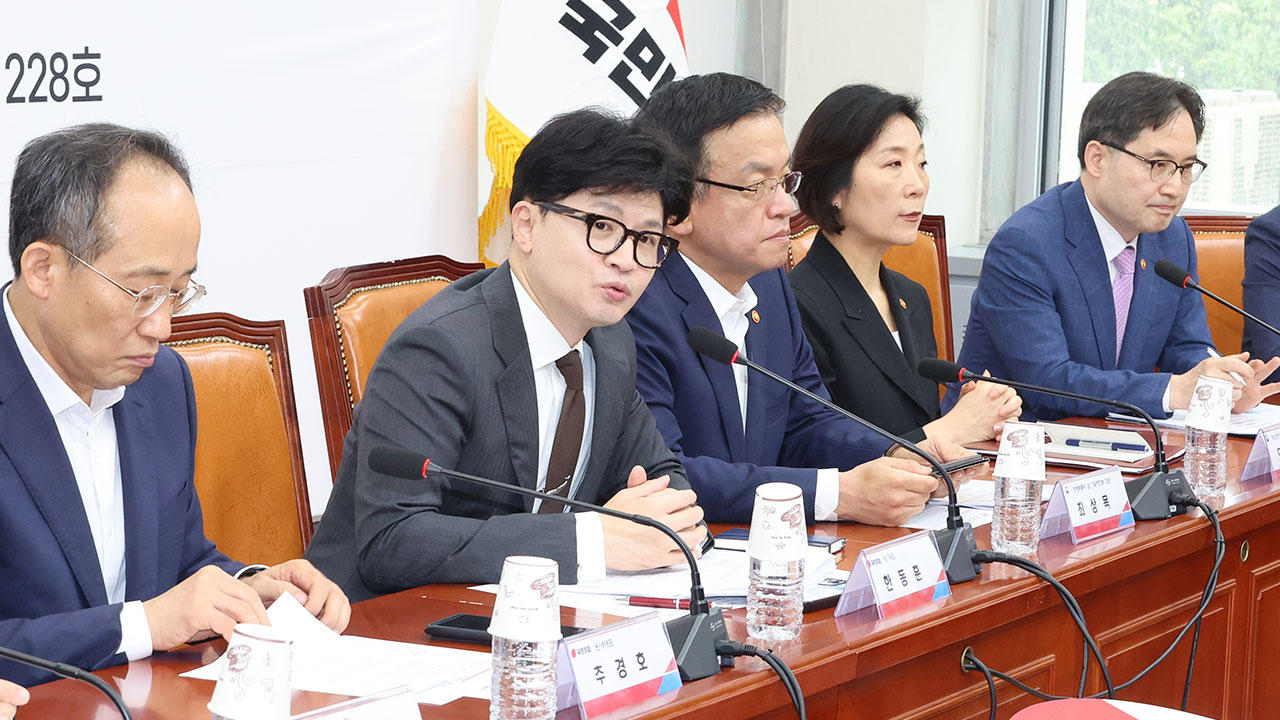 한동훈, 민주당에 금투세 '당대표 토론' 제안‥"박찬대 나와도 OK"