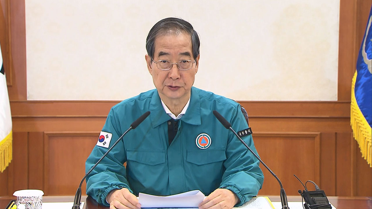 한총리 "내년 의대 정원 백지화 제외한 전공의 요구 사항 수용하겠다"