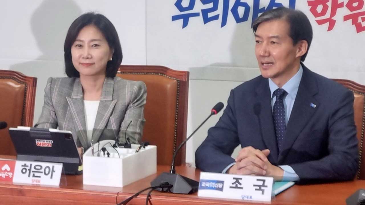 조국, 공동교섭단체 구성 제안‥개혁신당 "내부검토 필요"