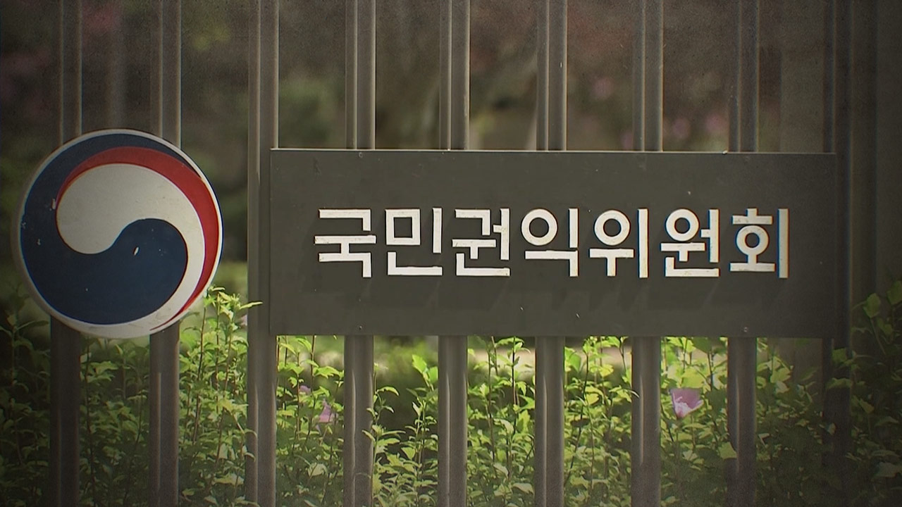 권익위 부패방지국장 직무대리, 자택서 숨진 채 발견