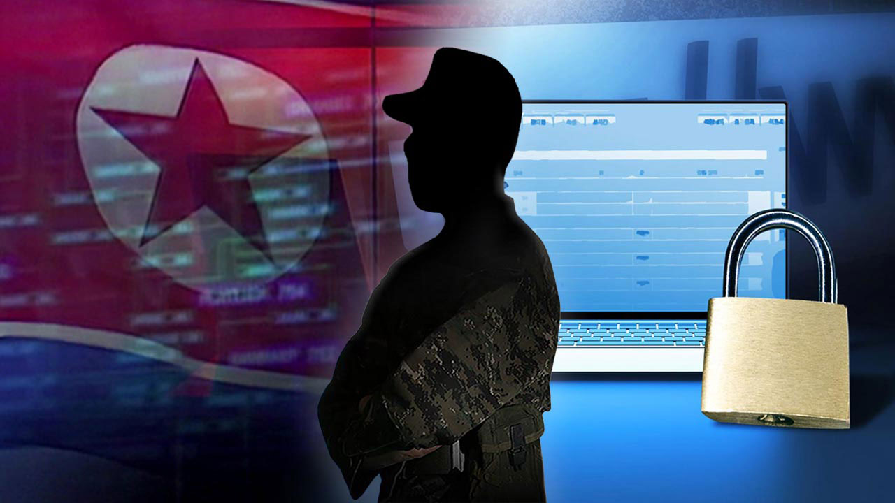 요원 정보 유출 정보사 군무원에 '간첩죄' 적용‥검찰 송치