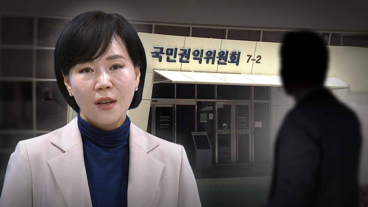 권익위원장 출신 전현희 "권익위 간부 사망, 윤석열 정권 살인자"