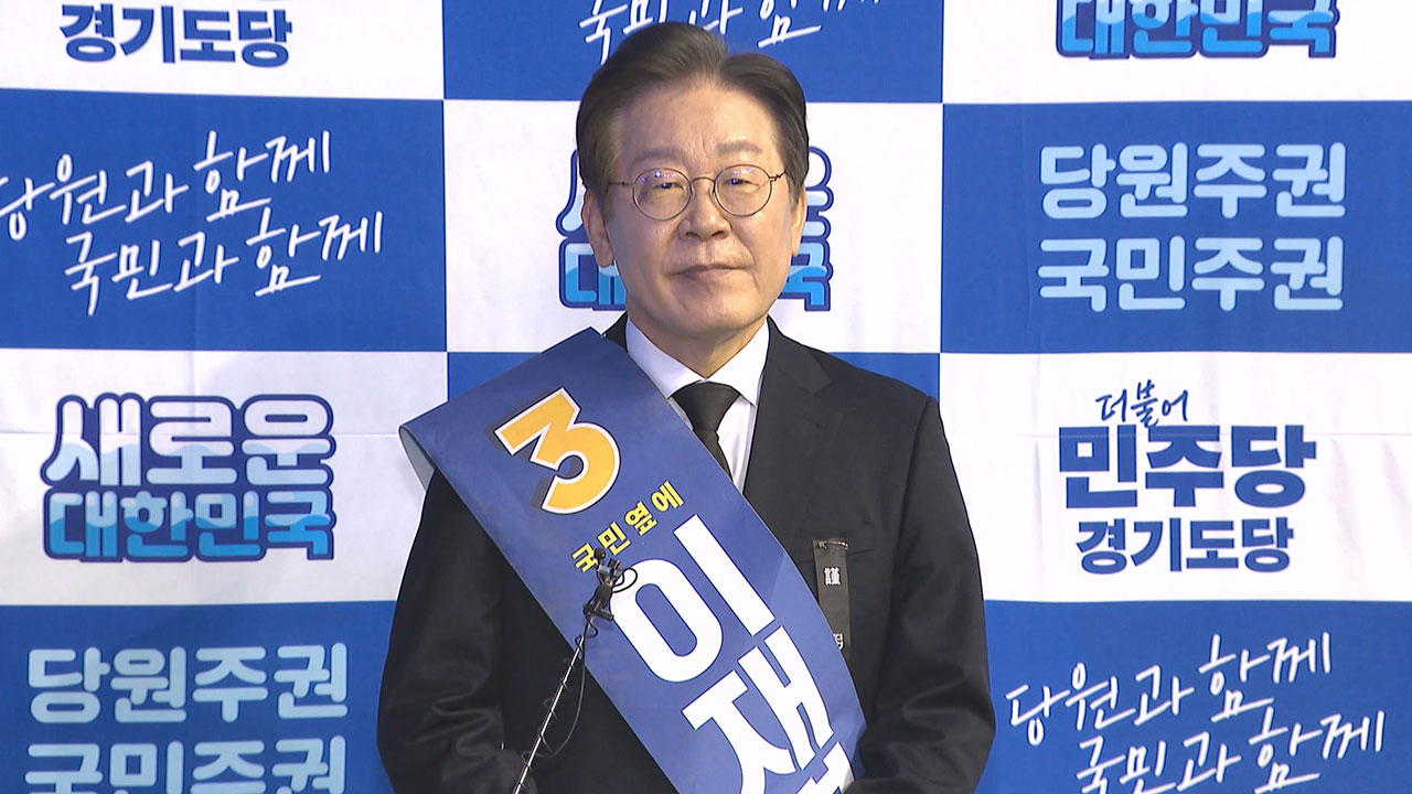 이재명 권익위 간부 사망에 "죄송하고 안타깝다" "정쟁화 고인 모독"