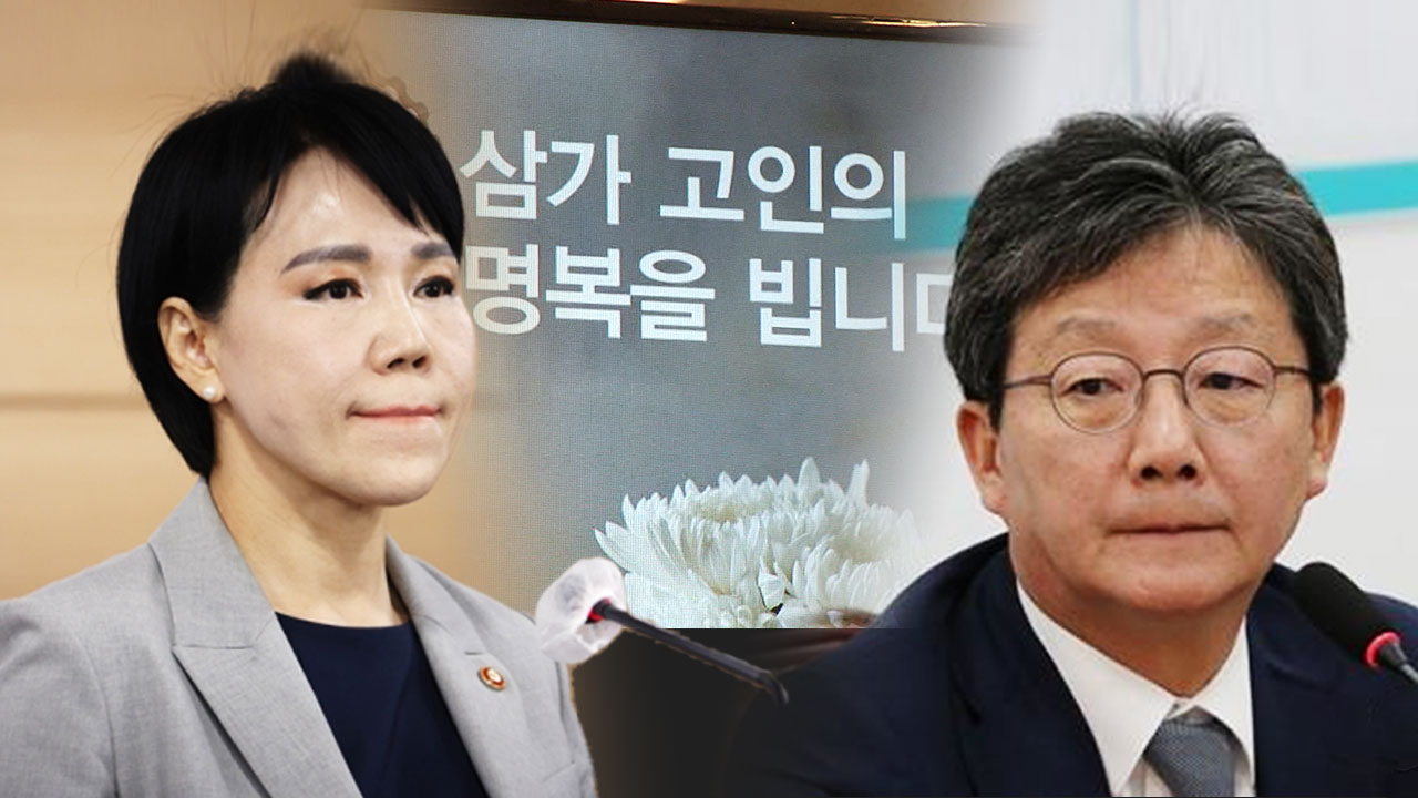 "눈물이 비오듯 쏟아집니다""살인자 윤석열 정권"