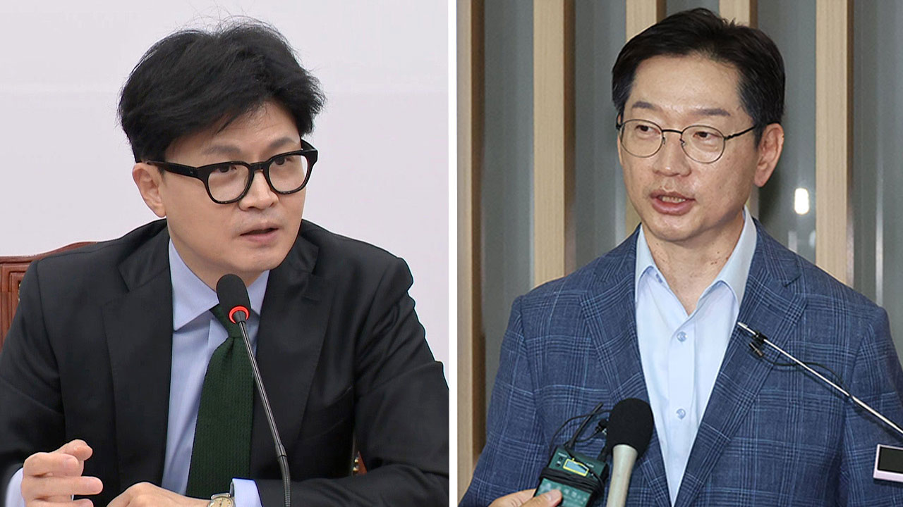 한동훈, '김경수 복권' 반대‥"민주주의 파괴 범죄 반성 안 해"