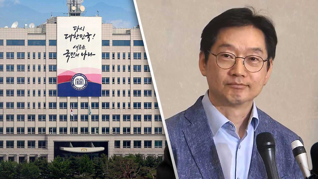 대통령실, 한동훈 '김경수 복권 반대'에 "대통령 고유 권한"