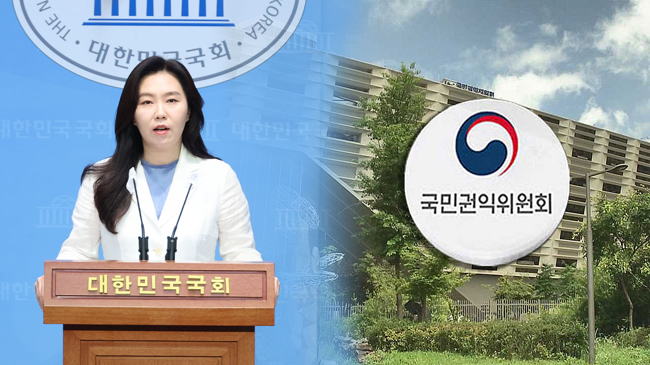 야권 "권익위 간부 사망 대통령 부부 사죄해야‥철저히 진상규명"