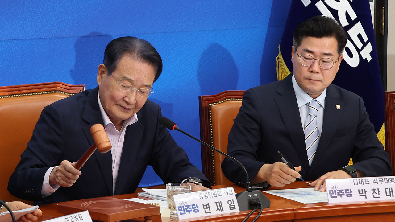 민주당, 이재명 핵심정책 '기본사회' 당 강령 명시