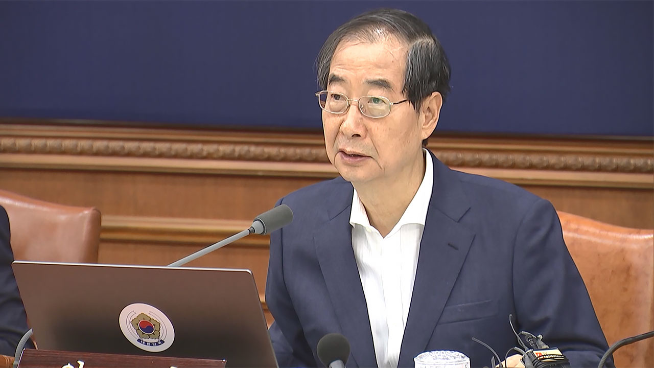 정부, '25만 원 지원법'·'노란봉투법' 재의요구안 의결