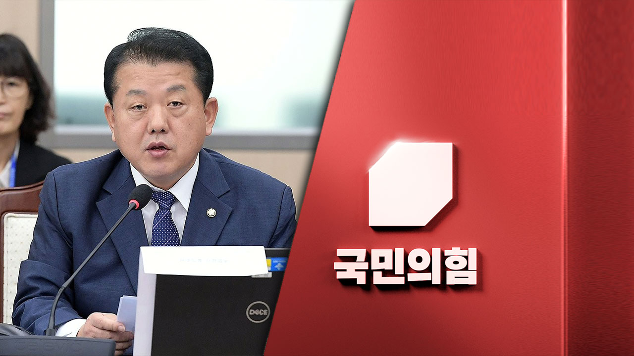 국민의힘 김병주 계엄 가능성 제기에 "극단적 망상선동"