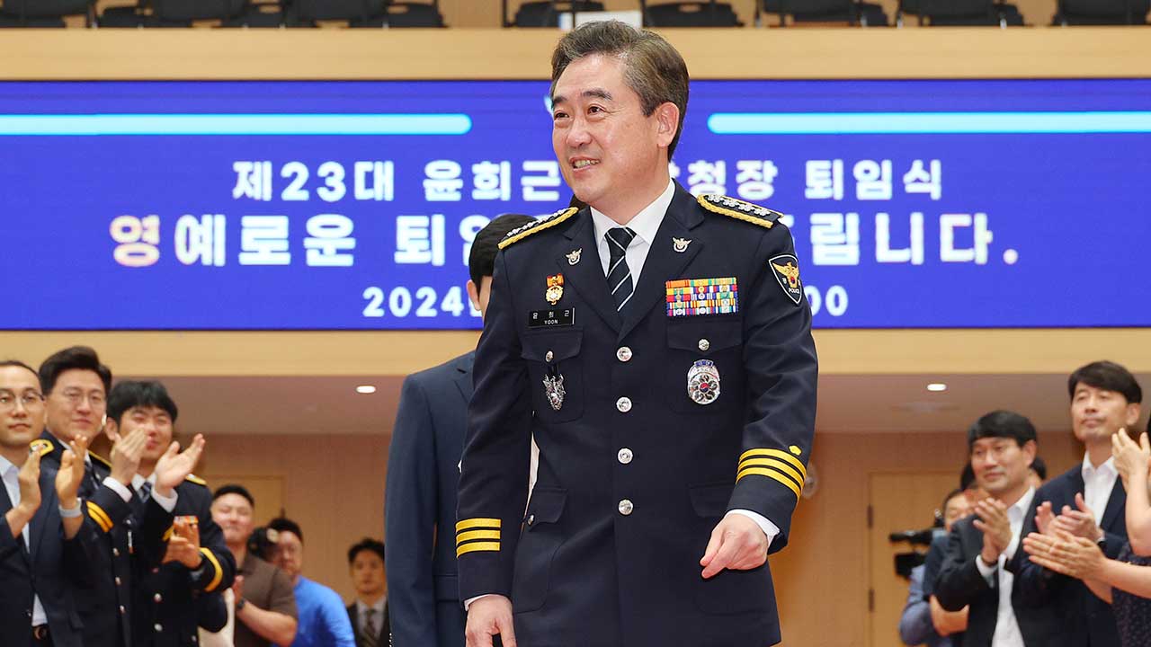 윤희근·이종호 등 7명 '세관 마약수사 외압 의혹' 청문회 불출석