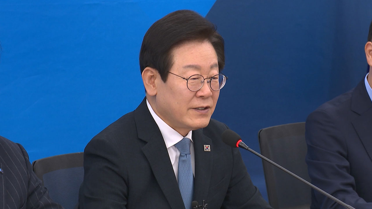 국민의힘 "이재명, 입으로만 '먹사니즘' 외쳐‥행동해야"