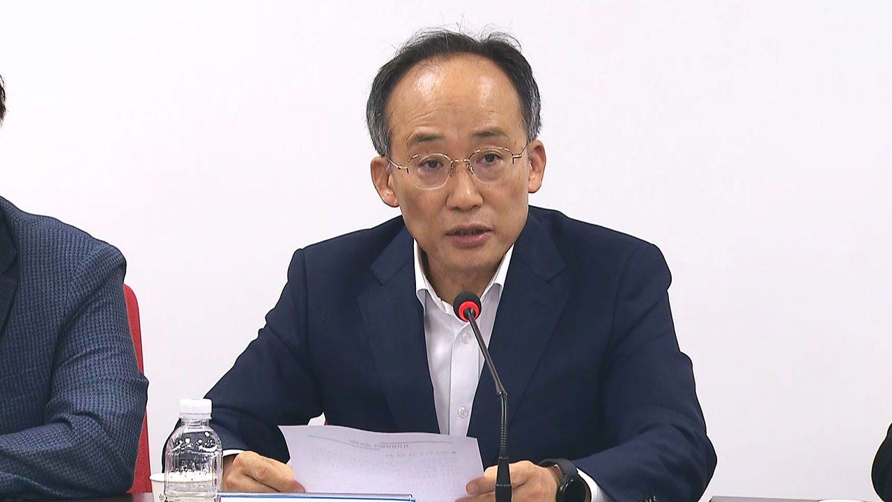 한동훈, 후쿠시마 오염수 방류 1년 맞아 "민주당, 괴담 정치 종식해야"