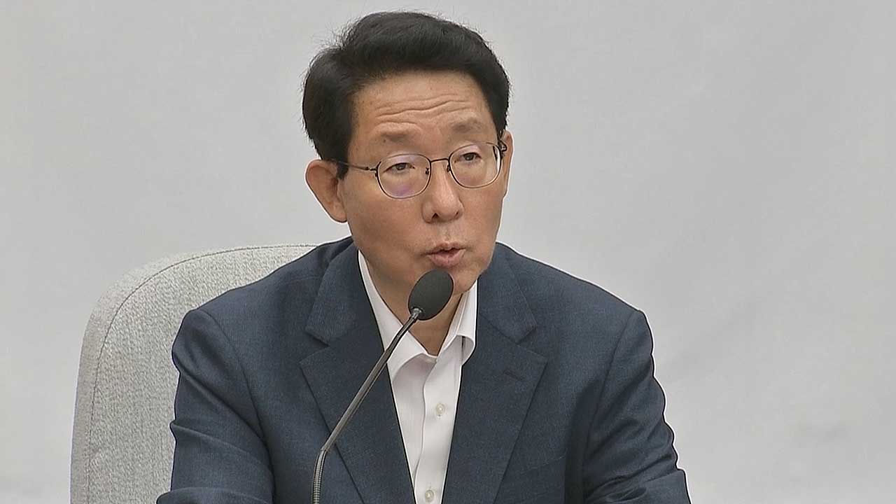 국민의힘 "기준금리 또 동결‥결정 존중하나 아쉬움 있어"