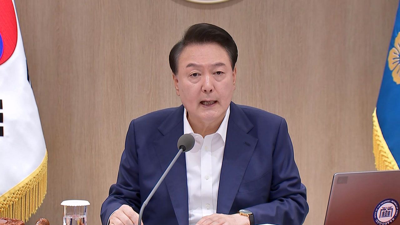 윤 대통령 "선동·가짜뉴스에 흔들리지 않을 것‥인기에만 연연 않아"