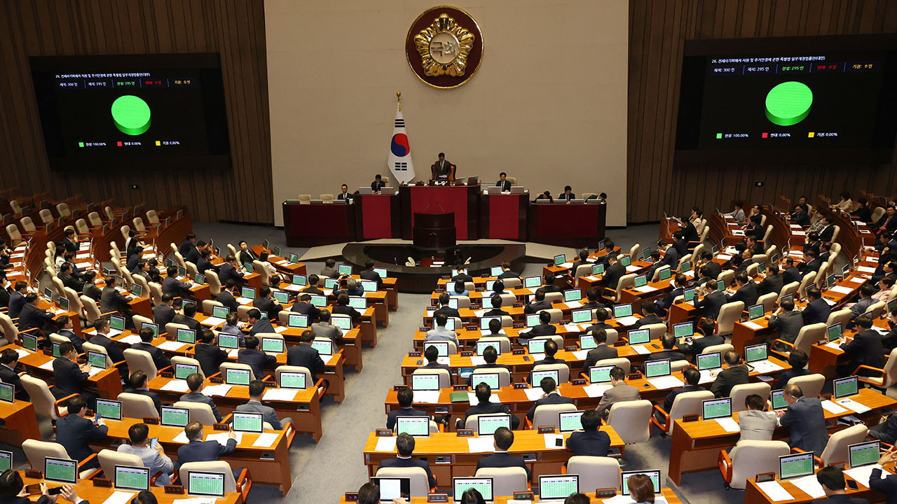 전세사기특별법·'구하라법' 등 여야 합의로 본회의 통과