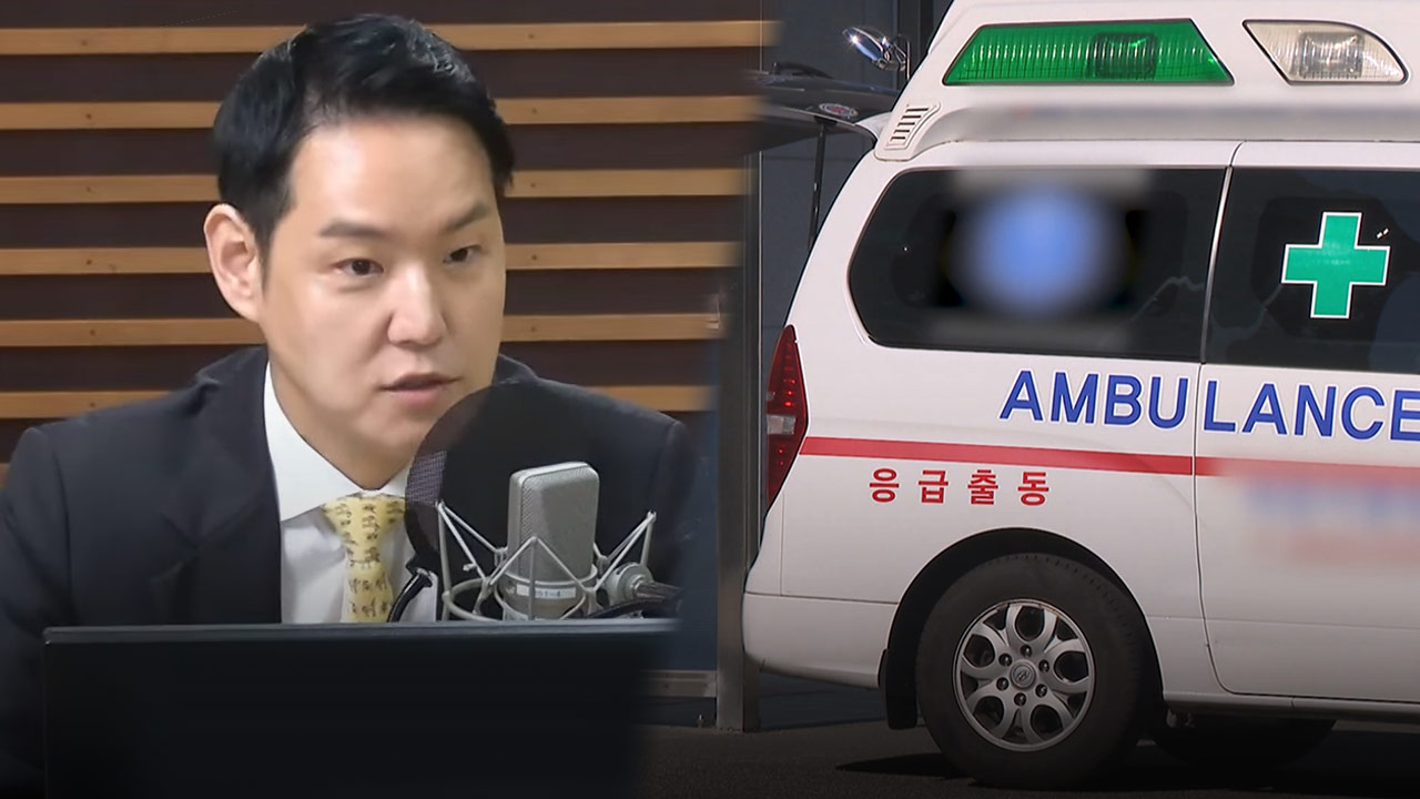 민주 김한규 "부친 '응급실 뺑뺑이'‥50만 원 주고 응급차 구해"