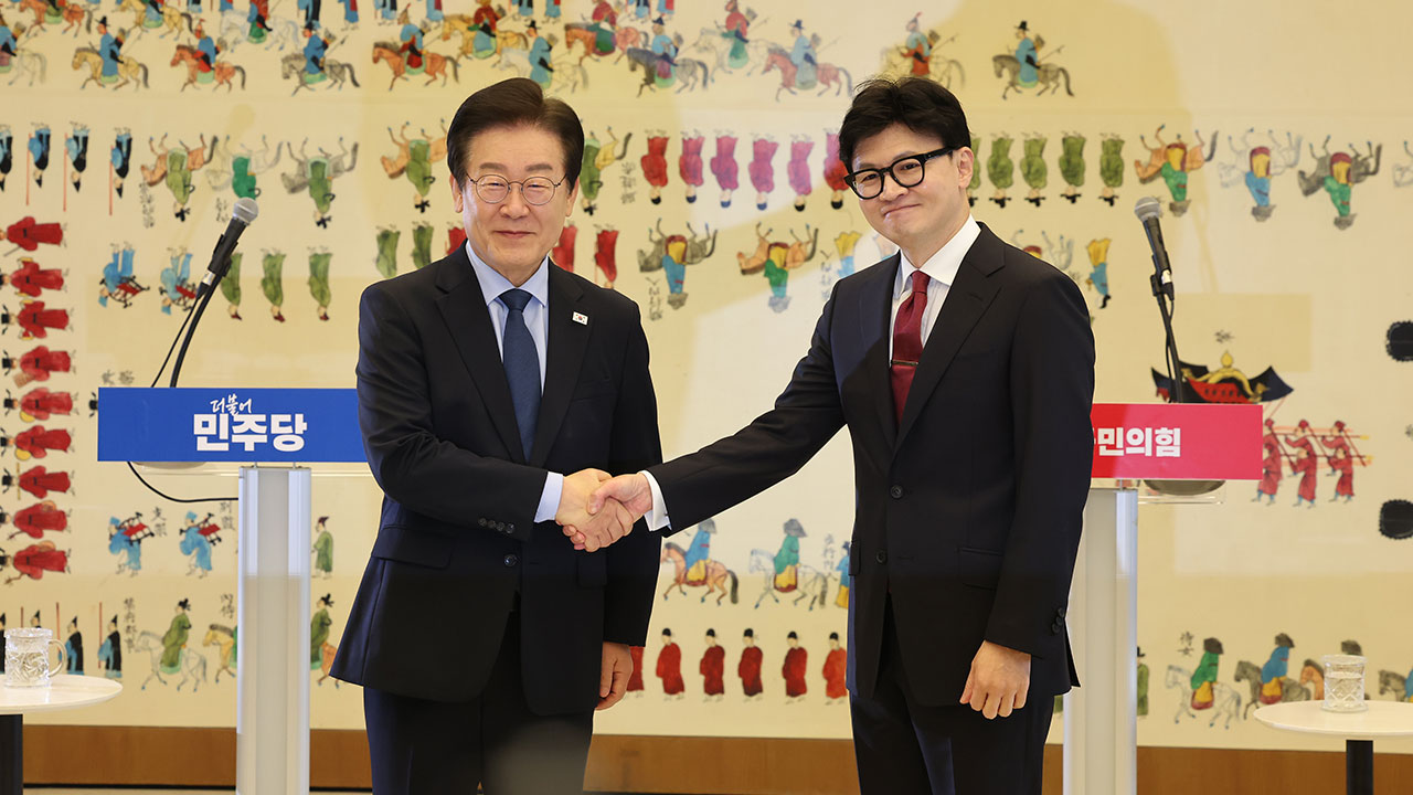 여야 대표, '민생 협의기구' 운영 합의‥'의료사태' 대책 협의