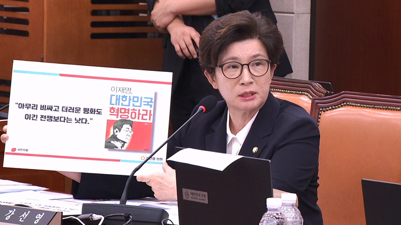 여, 민주당 '또라이' 비난 발언에 사과 요구‥야, 강선영 제명 요구