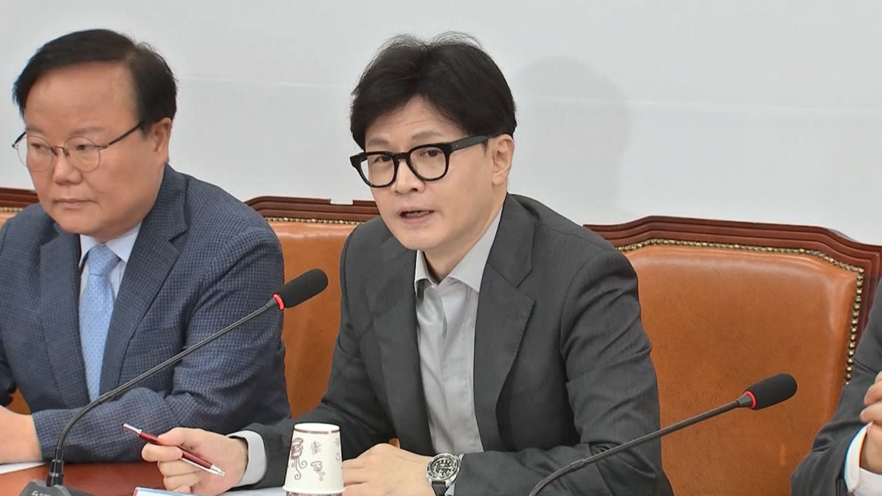 국민의힘 "연금개혁, 이번 국회가 골든타임"·"민주당 진정성 믿는다"