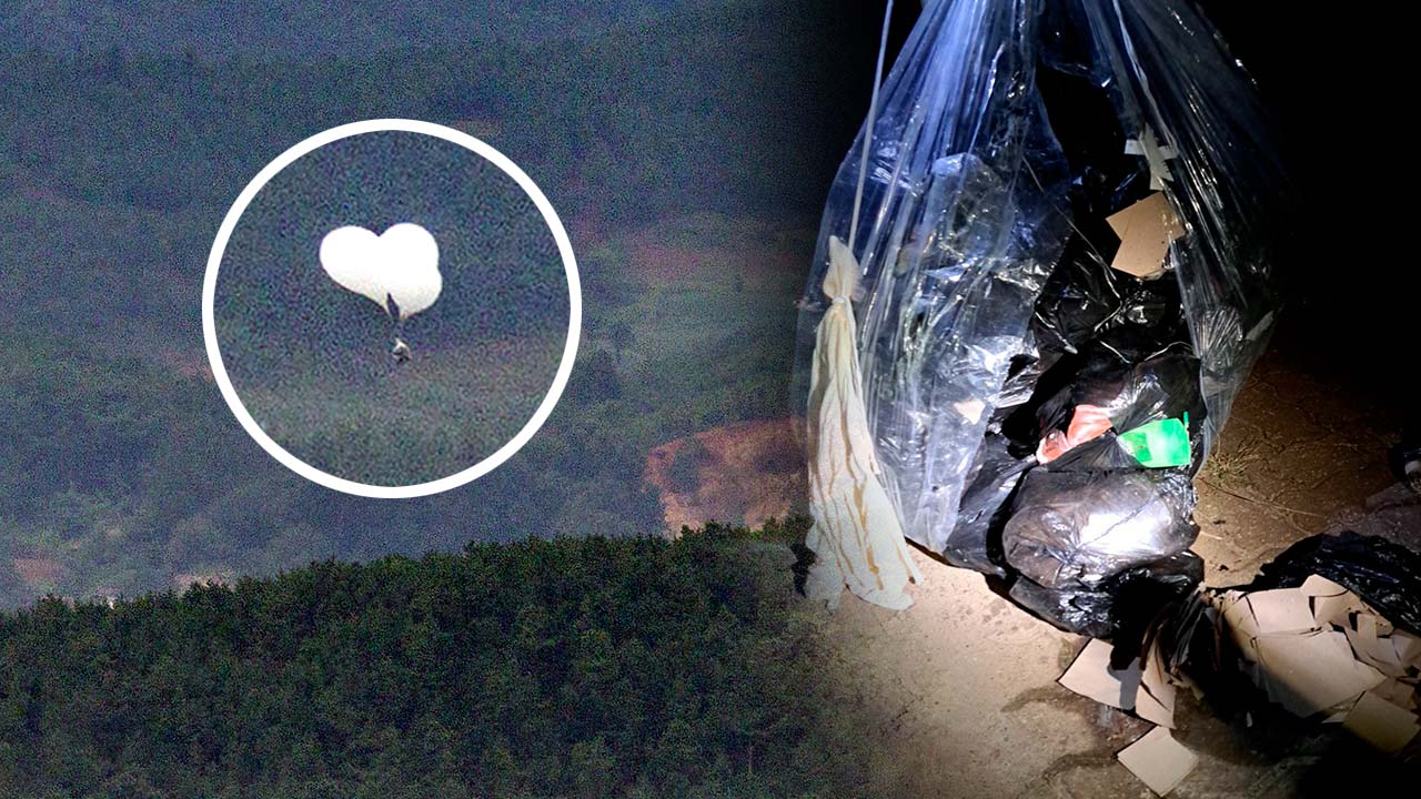 북한, 쓰레기 풍선 또 띄워‥이틀 사이 세 번째