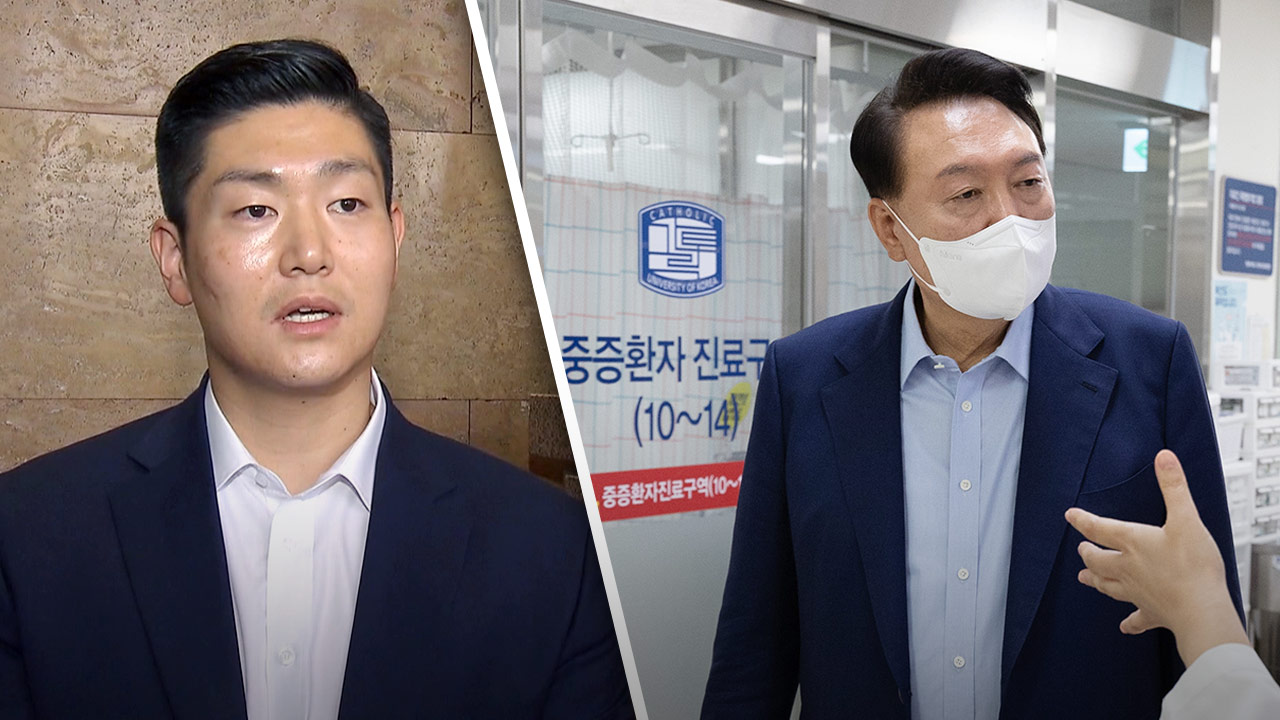 김재섭 "대통령·정부 의료 현장 원활 주장‥어느 나라 의료 현장 간 거냐"