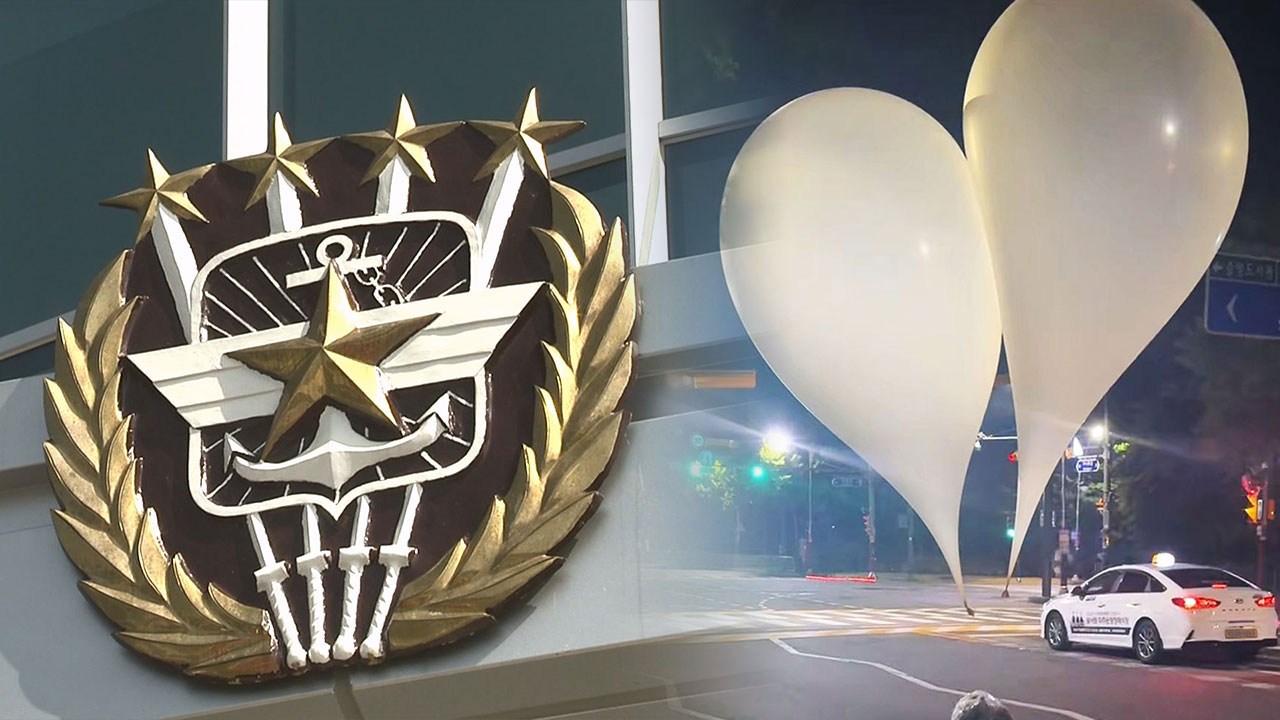 합참 "북, 새벽까지 대남 쓰레기 풍선 260개 날려"